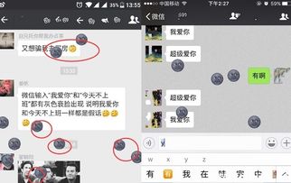 微信愚人节表情雨都有哪些