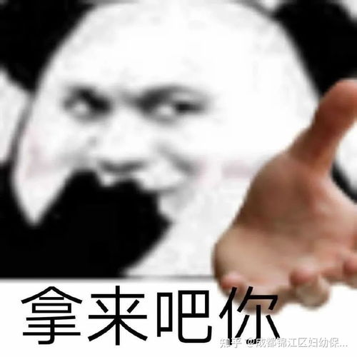 成都锦江妇幼超强产检攻略带你产检不迷路