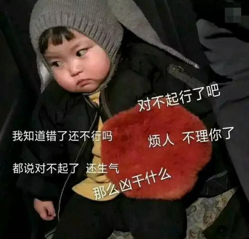 哄女朋友的方法有哪些哟收藏收藏