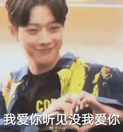 wannaone表情包第四弹