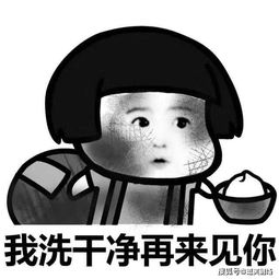 搞笑段子哥们,你明天赶紧去医院看看,昨晚你磨牙磨出火星子了