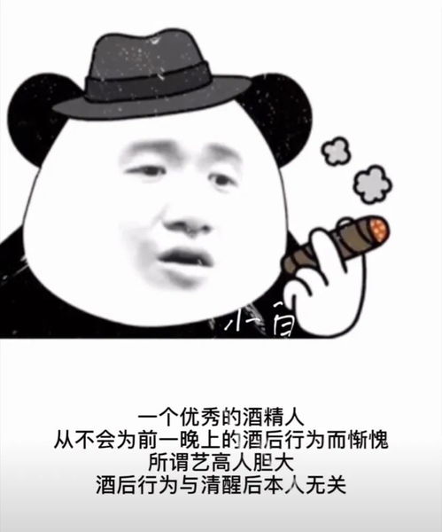 微信沙雕表情包要花钱的活动请忽略我,如果你请客那当我没说