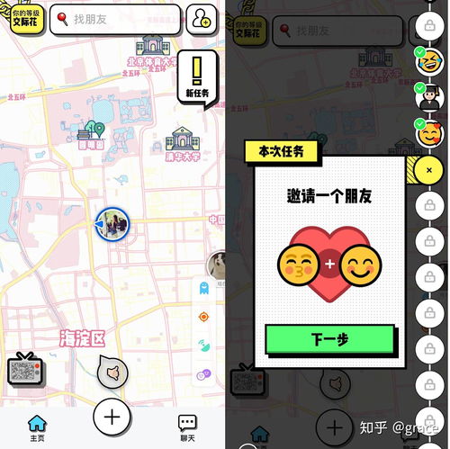 有哪些值得你推荐的手机app