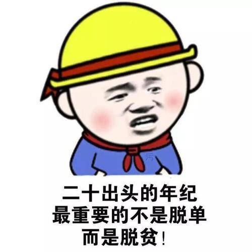 横扫不开心今日新鲜出炉的爆笑笑话段子合集4