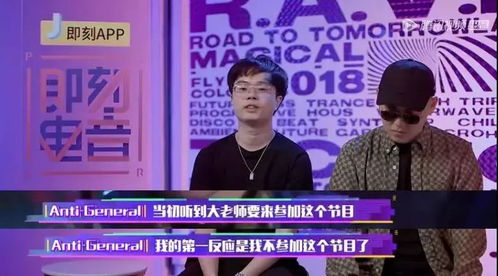 多栖艺人张艺兴在即刻电音大放光彩还有什么是他不会的