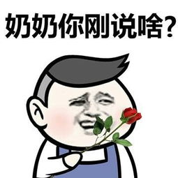 分手吧谁回头谁不要脸表情包下载分手吧谁回头谁不要脸表情包高清全套下载