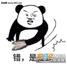 你知道钻木取什么套路图片钻木取什么表情包下载乐游网游戏下载