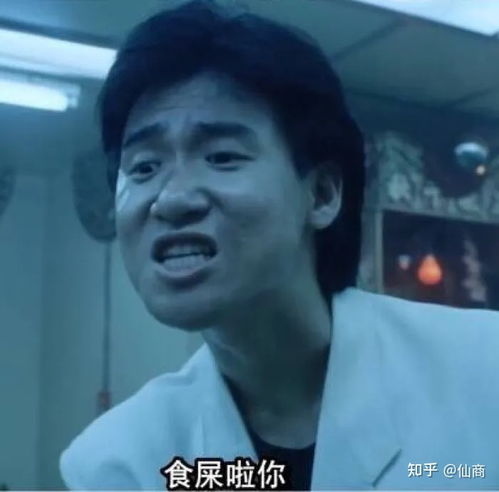 成龙duang的表情包张学友