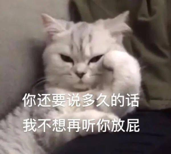 沙雕萌宠表情包