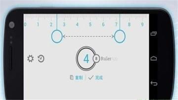 手机尺子在线测量11软件手机尺子在线测量11软件v2.4.2安卓下载91手游网