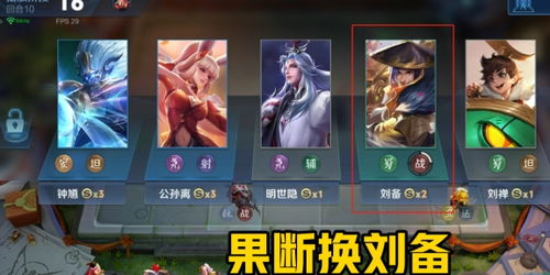 王者荣耀玩一把长城献祭流3星刘备是关键点,1702点伤害