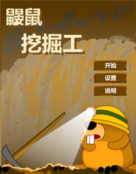 我做的两个silverlight程序