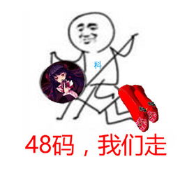我们走系列表情包