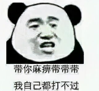 熊猫头表情包小哥哥,外面冷,快上车