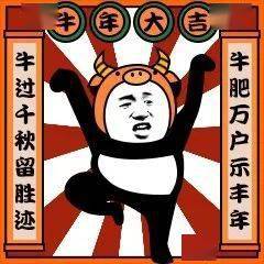 新年表情包过年男朋友不发红包怎么办