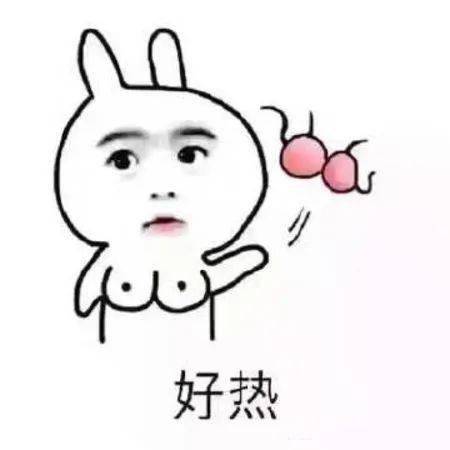 沙雕表情包今天工地的砖格外的烫手