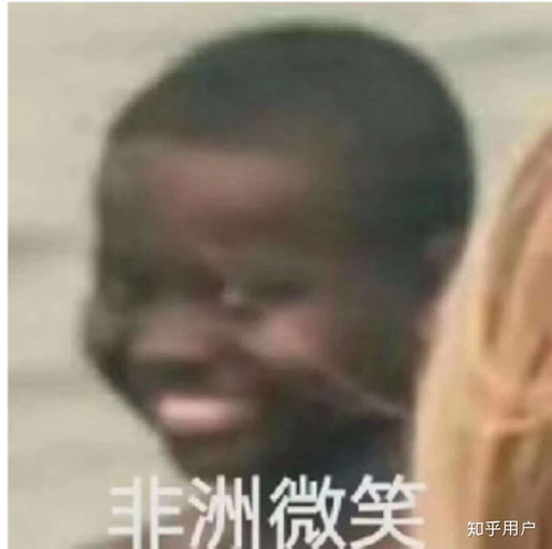微笑表情包图片下载微笑