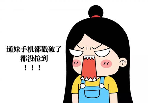 就在今晚鼠年贺岁纪念币开抢河北仅有1217万枚了,错过要等12年