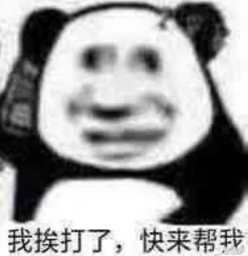 笑到肚子疼的文案