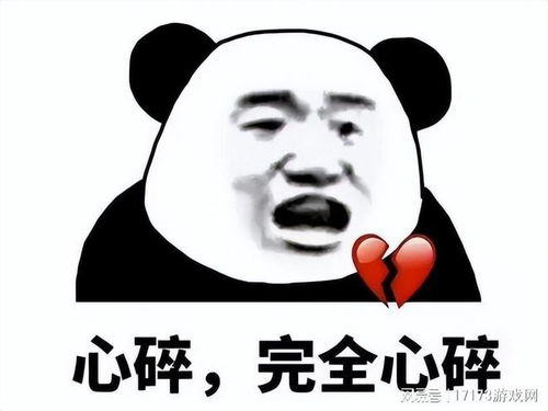伤感表情包专升本