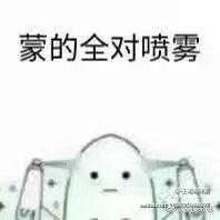 保佑考试通过的表情包