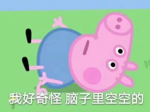 美术大一女生觉得自己很low怎么办
