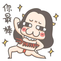你好的图片表情包牛轰轰