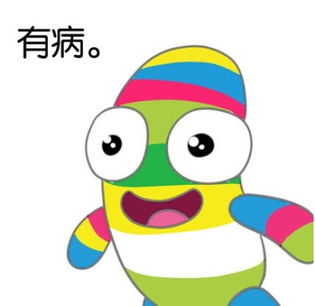你来打我啊梦幻西游2版砳砳恶搞系列写真