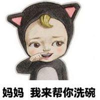 真的好需要钱系列手绘文字表情包又到了月底宝宝不哭