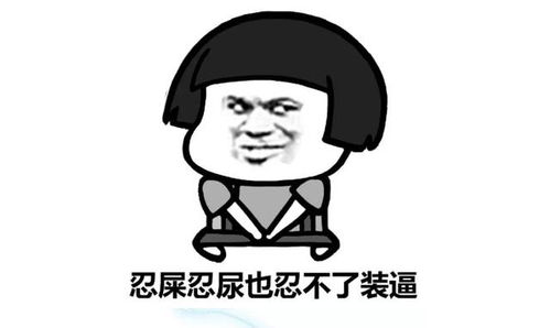 300块手机头铁想开高画质小兄弟,这事大哥帮你下载app即可玩