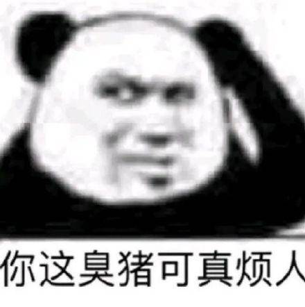 沙雕表情包大家吃饭没有没有就看我吃