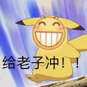 大家有没有呲牙咧嘴的表情包