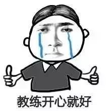 荣成各驾校合格率最新排名出炉关于驾考还有两个好消息......
