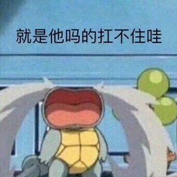 分手没多难受,拉黑的速度没对方快才是真难受