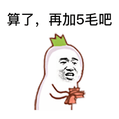 金馆长qq表情系列,全套恶搞金馆长图片