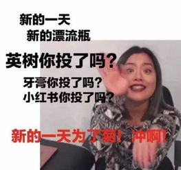 黑肥丑的王菊,凭什么吸粉无数刷爆朋友圈
