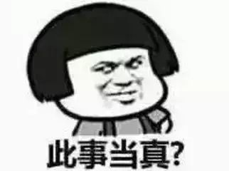 有种代沟叫爸妈看不懂你的表情包