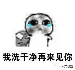 学长学姐你们好,我是来自......