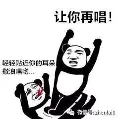 真的受不了了不要在唱这些歌啦