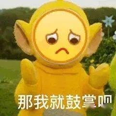 好玩搞怪个性表情包