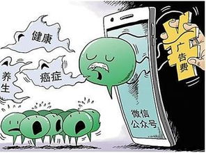 微信里的表情是日本人发明的吗如果是转发一个表情就得付给日本人0.01费用吗