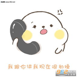 这么大了还要我接自己滚回家表情包下雨了你来接我好吗表情包下载乐游网游戏下载