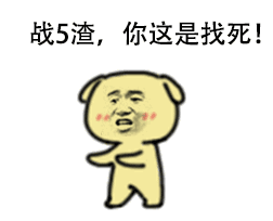 孩子之间发生冲突,伤害了孩子我却毫不知情