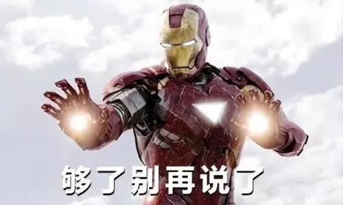疯批对疯批,这波爽上天