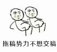 克服拖延症你需要它