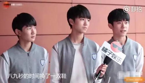 tfboys接受采访当王俊凯说小时候时三个人的表情亮了