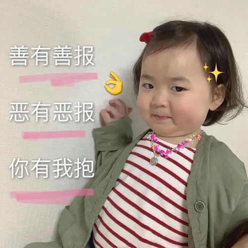 表情包动图看见你就烦表情包