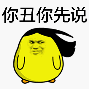 微信表情包动图怎么保存老婆