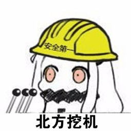 黄多多这黑眼圈是因为学她爸每天凌晨4点才睡吗