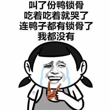无话可说表情包搞笑脑子